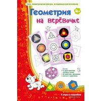 Настольная игра Игротека "Ребус" Геометрия на верёвочке
