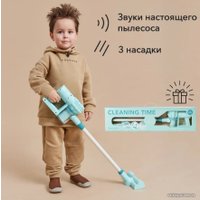 Пылесос игрушечный Happy Baby Cleaning Time 331881