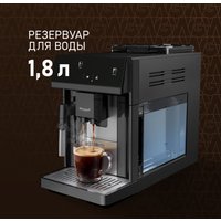 Кофемашина Weissgauff WCM-360 Automatic ColorTouch Nero