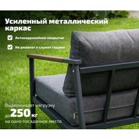 Набор садовой мебели King Style Trevio (серый)