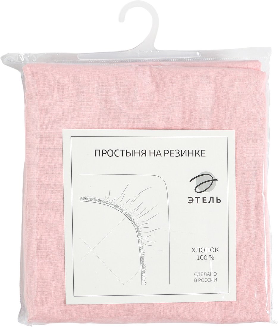 

Постельное белье Этель 9241683
