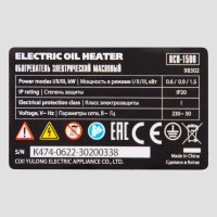 Масляный радиатор MTX OCH-1500