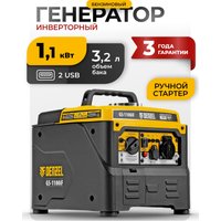 Бензиновый генератор Denzel GS-1100iF