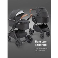 Универсальная коляска Happy Baby Mommer Pro Nova 2 в 1 (black)
