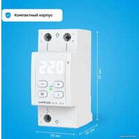 Реле напряжения Welrok D2-40