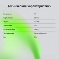 Видеорегистратор Digma FreeDrive 940W