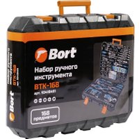 Набор домашнего мастера Bort BTK-168 (168 предметов)