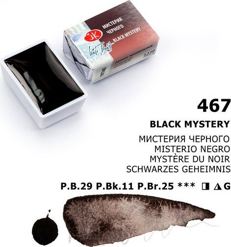 

Акварельная краска Невская палитра Белые ночи 1911467 (467 мистерия черного)