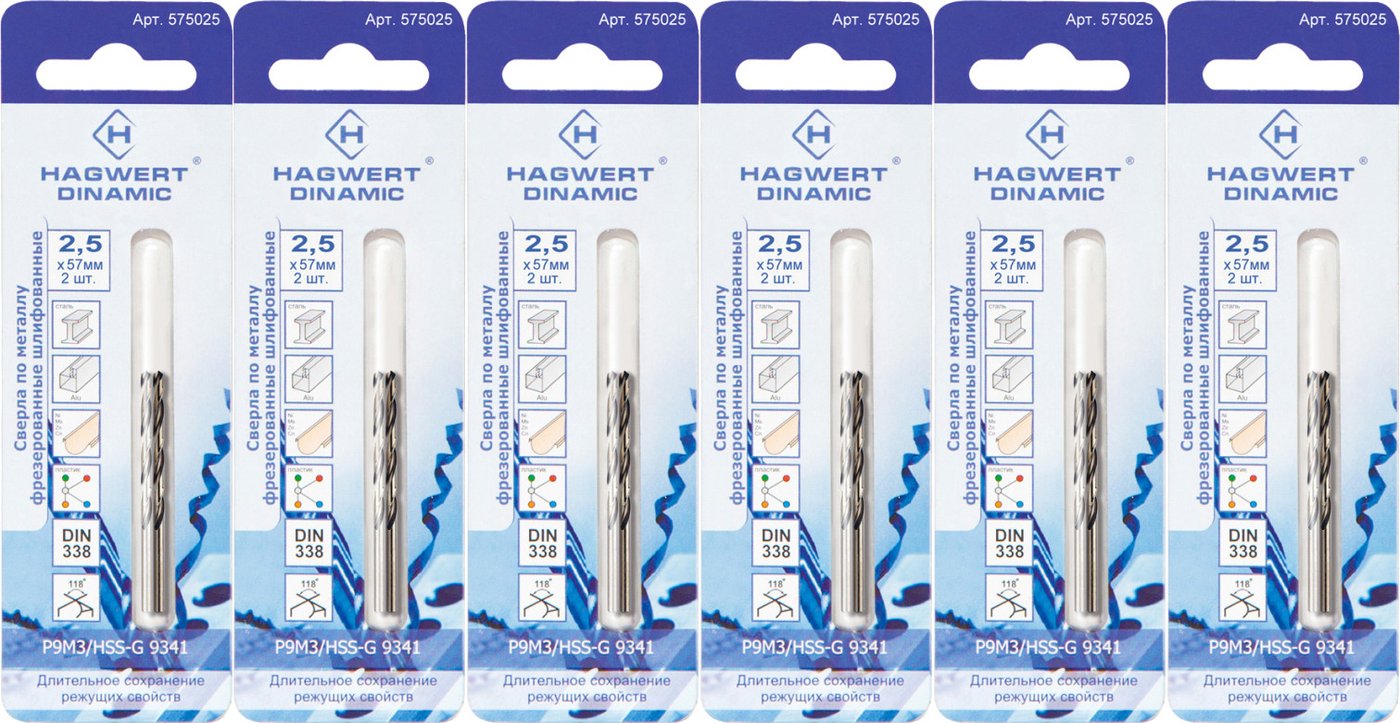 

Набор сверл Hagwert 575025.21.2 (6 уп x 2 шт)