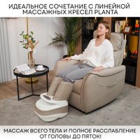 Массажер для ног Planta MF-25