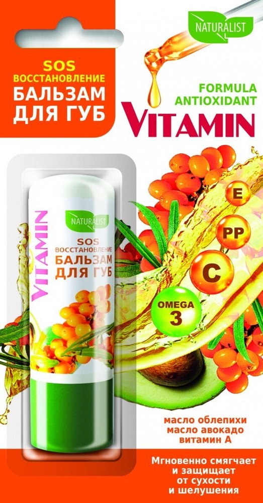 

Naturalist Бальзам для губ Vitamin SOS-восстановление (4.5 г)