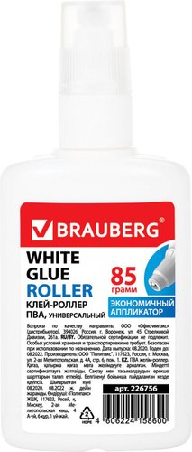 BRAUBERG 226756