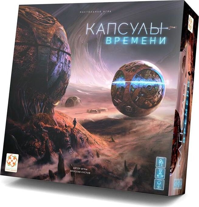 

Настольная игра Стиль Жизни Капсулы времени