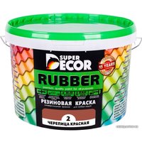 Краска Super Decor Rubber 3 кг (№02 черепица красная)