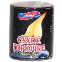 Сухое горючее Runis 80г
