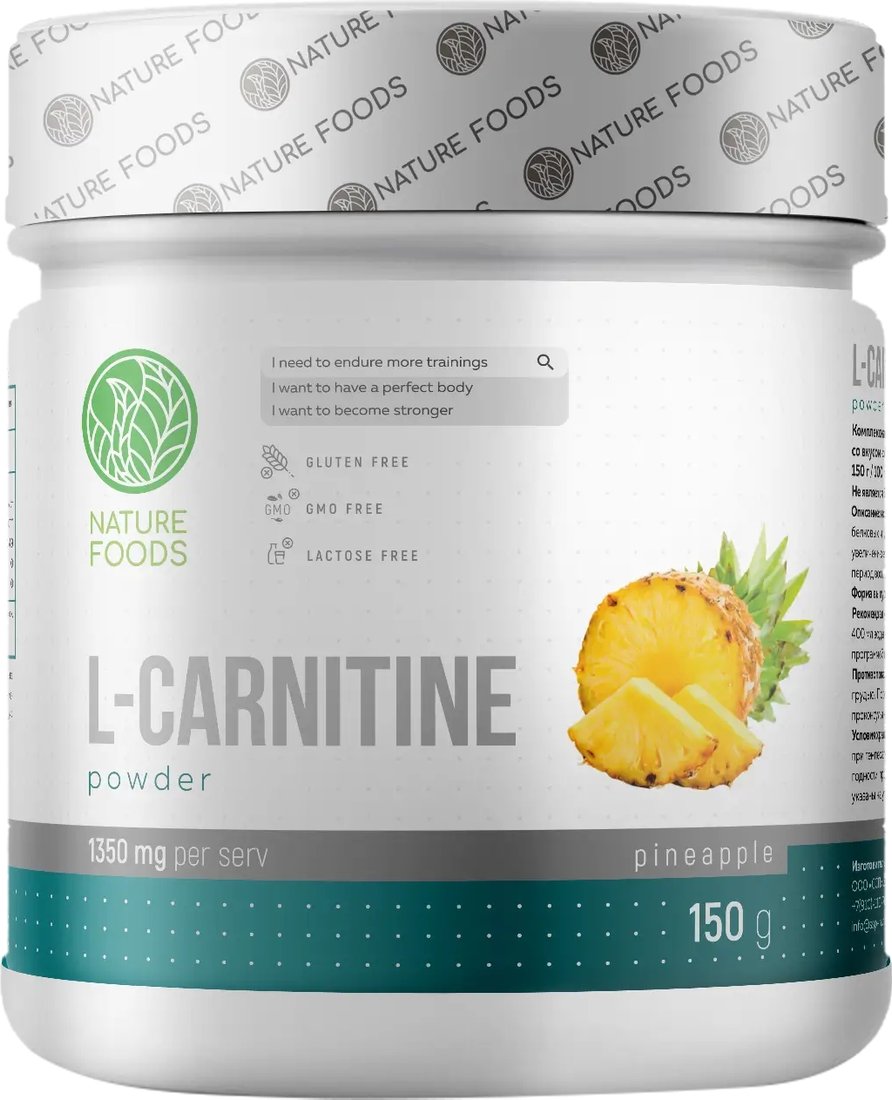 L-карнитин Nature Foods L-Carnitine powder (ананас)