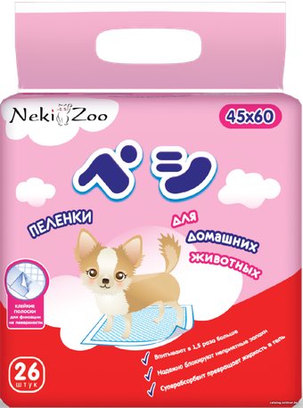 Одноразовая пеленка NekiZoo Пеленки для домашних животных S 45х60 см 26 шт