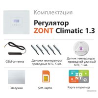Терморегулятор Zont Climatic 1.3