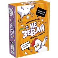 Детская настольная игра Origami Game Не зевай
