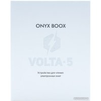 Электронная книга Onyx BOOX Volta 5