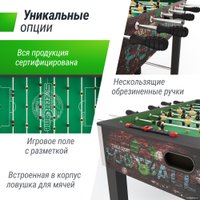 Настольный футбол Unix Line GTSFU122X64CL