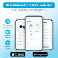Наушники Anker Soundcore A25i (черный)