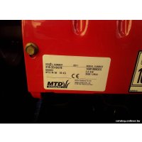 Снегоуборщик MTD Smart M 56