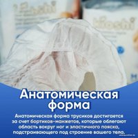 Трусы-подгузники для взрослых Kioshi KAP101 (M, 10 шт)