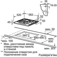 Варочная панель Bosch PCH612M90R