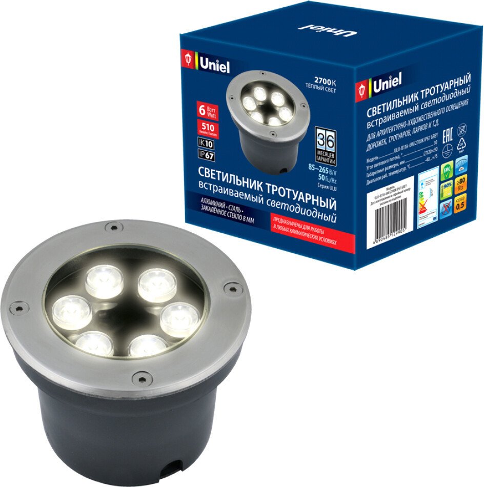 

Уличный встраиваемый светильник Uniel ULU-B11A-6W/2700K IP67 GREY UL-00006823