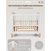 Классическая детская кроватка Rant Amira 801 (белый)