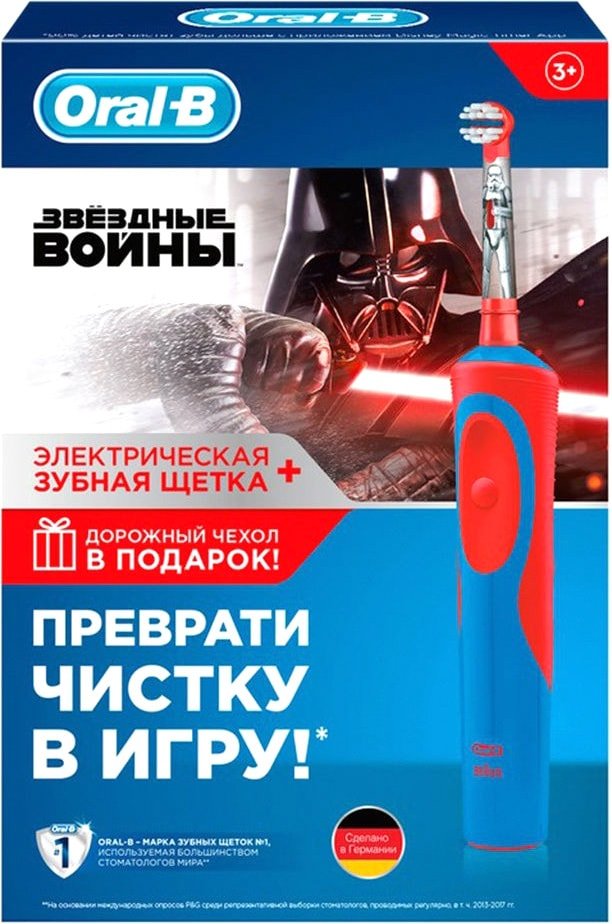 

Электрическая зубная щетка Oral-B Stages Power StarWars D12.513.1K (с футляром)