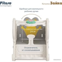 Качалка Pituso Зайка YYR-2022 (белый)