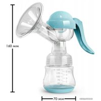 Ручной молокоотсос Kunder 10737 (голубой)