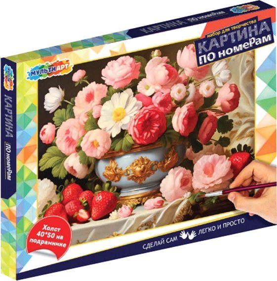

Картина по номерам MultiArt Букет и клубника CANV40X50-117536