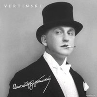  Виниловая пластинка Александр Вертинский - Vertinski (Limited Edition)