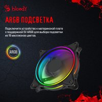 Вентилятор для корпуса A4Tech BD-CF120ARGB3-BK в Гродно