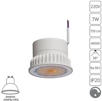 Светодиодный модуль Arte Lamp ORE A22071-4K