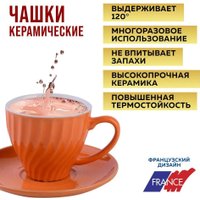 Сервиз Loraine 26552