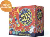 Jungle Speed (Дикие Джунгли)