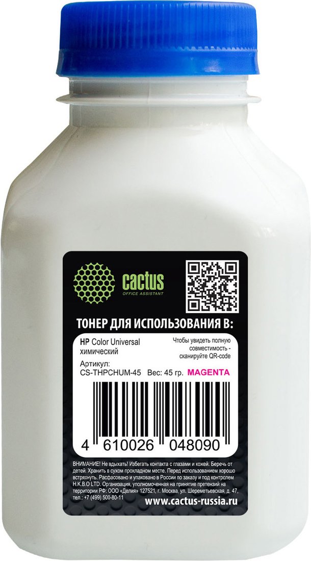 

Тонер CACTUS CS-THPCHUM-45