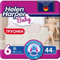 Трусики-подгузники Helen Harper Baby XL (44 шт)