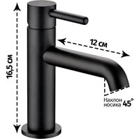 Смеситель Grocenberg GB2099 (черный матовый)