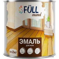 Эмаль Full ПФ-266 2 кг (золотисто-коричневый)