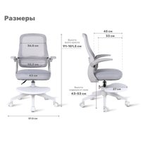 Детское ортопедическое кресло Yoka Bimi (серый)