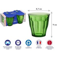 Набор бокалов для воды и напитков Duralex Picardie Green 1027GC04C1111