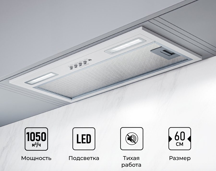 

Кухонная вытяжка LEX Hyper 600 WH