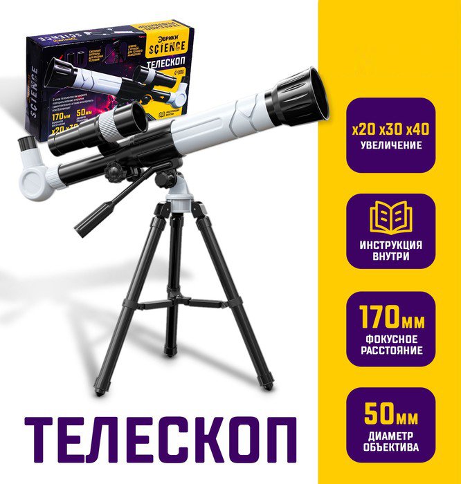 

Детский телескоп Эврики Юный астроном 7081516