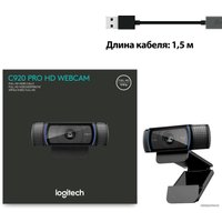Веб-камера Logitech HD Pro Webcam C920