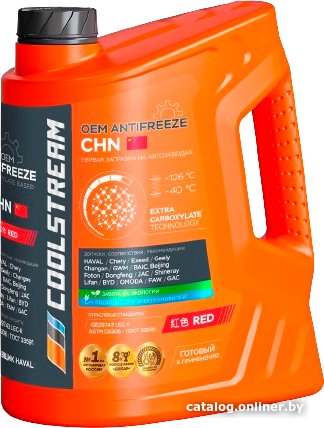 Антифриз Coolstream CHN 5кг